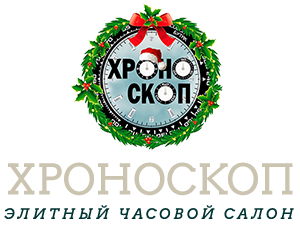 ХРОНОСКОП