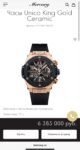 Hublot&nbsp;&nbsp;-&nbsp;&nbsp;Unico King Gold Ceramic