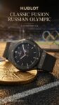 Hublot&nbsp;&nbsp;-&nbsp;&nbsp;Classic Fusion Russian 🇷🇺 Olympic