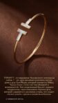 Tiffany&nbsp;&nbsp;-&nbsp;&nbsp;Браслет Tiffany T-Wire
