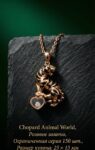 Chopard&nbsp;&nbsp;-&nbsp;&nbsp;Подвеска Chopard Animal World