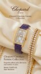 Chopard&nbsp;&nbsp;-&nbsp;&nbsp;Classique Femme