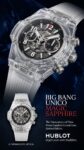Hublot&nbsp;&nbsp;-&nbsp;&nbsp;Big Bang Unico Magic Sapphire 45 Skeleton Limited Edition 500 экземпляров