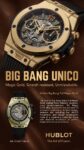Hublot&nbsp;&nbsp;-&nbsp;&nbsp;Big Bang Unico Full Magic Gold 45 mm