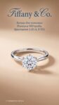 Tiffany&nbsp;&nbsp;-&nbsp;&nbsp;Кольцо Tiffany & Co