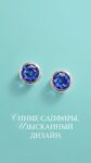 Tiffany&nbsp;&nbsp;-&nbsp;&nbsp;Серьги Tiffany Elsa Peretti Diamonds by the Yard