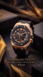 Audemars Piguet&nbsp;&nbsp;-&nbsp;&nbsp;Royal Oak Offshore Chronograph
