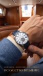 Ulysse Nardin&nbsp;&nbsp;-&nbsp;&nbsp;Marine Torpilleur Tourbillon