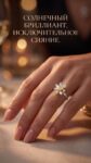 Ювелирные изделия&nbsp;&nbsp;-&nbsp;&nbsp;Кольцо с натуральными бриллиантами 1.66 ct
