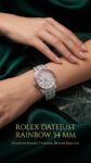 Rolex&nbsp;&nbsp;-&nbsp;&nbsp;Datejust 34 mm Rainbow Full Pave