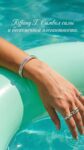 Tiffany&nbsp;&nbsp;-&nbsp;&nbsp;Браслет Tiffany & Co. T Two Hinged Diamond