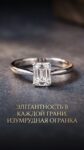 Ювелирные изделия&nbsp;&nbsp;-&nbsp;&nbsp;Кольцо с бриллиантом 0,66 ct