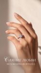Ювелирные изделия&nbsp;&nbsp;-&nbsp;&nbsp;Кольцо с бриллиантом 0,66 ct