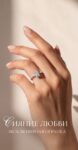 Ювелирные изделия&nbsp;&nbsp;-&nbsp;&nbsp;Кольцо с бриллиантом 0,66 ct