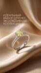 Ювелирные изделия&nbsp;&nbsp;-&nbsp;&nbsp;Кольцо из платины с бриллиантами 1.38 ct