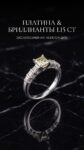 Ювелирные изделия&nbsp;&nbsp;-&nbsp;&nbsp;Кольцо из платины с бриллиантами 1.15 ct