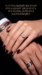 Ювелирные изделия&nbsp;&nbsp;-&nbsp;&nbsp;Кольцо с натуральным бриллиантом 3,03 ct