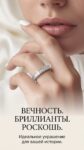 Ювелирные изделия&nbsp;&nbsp;-&nbsp;&nbsp;Кольцо дорожка натуральными бриллиантами 5.51 ct