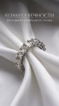 Ювелирные изделия&nbsp;&nbsp;-&nbsp;&nbsp;Кольцо с натуральными бриллиантами 6.46 ct