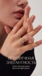Ювелирные изделия&nbsp;&nbsp;-&nbsp;&nbsp;Кольцо c желтым бpиллиантом 3.01 ct. GIA