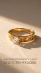 Saint Bones&nbsp;&nbsp;-&nbsp;&nbsp;Кольцо Saint Bones с бриллиантом 0.34 ct