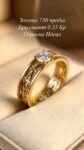Saint Bones&nbsp;&nbsp;-&nbsp;&nbsp;Кольцо Saint Bones с бриллиантом 0.35 ct