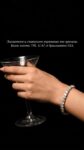 Ювелирные изделия&nbsp;&nbsp;-&nbsp;&nbsp;Теннисный браслет 11.61 ct. с GIA