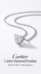 Cartier&nbsp;&nbsp;-&nbsp;&nbsp;Подвеска Cartier — бриллиант 1.00 ct F / VVS2