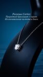 Cartier&nbsp;&nbsp;-&nbsp;&nbsp;Подвеска Cartier — бриллиант 1.00 ct F / VVS2