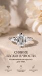 Ювелирные изделия&nbsp;&nbsp;-&nbsp;&nbsp;Кольцо с бриллиантом Emerald Cut 1,01 ct, GIA
