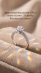 Ювелирные изделия&nbsp;&nbsp;-&nbsp;&nbsp;Золотое кольцо с природным бриллиантом 1.00 ct  GIA