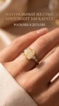Ювелирные изделия&nbsp;&nbsp;-&nbsp;&nbsp;Кольцо с бриллиантом 3.02 ct. GIA