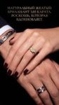 Ювелирные изделия&nbsp;&nbsp;-&nbsp;&nbsp;Кольцо с бриллиантом 3.02 ct. GIA