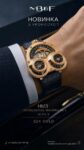 MB&amp;F&nbsp;&nbsp;-&nbsp;&nbsp;HM3 Horological Machine No.3